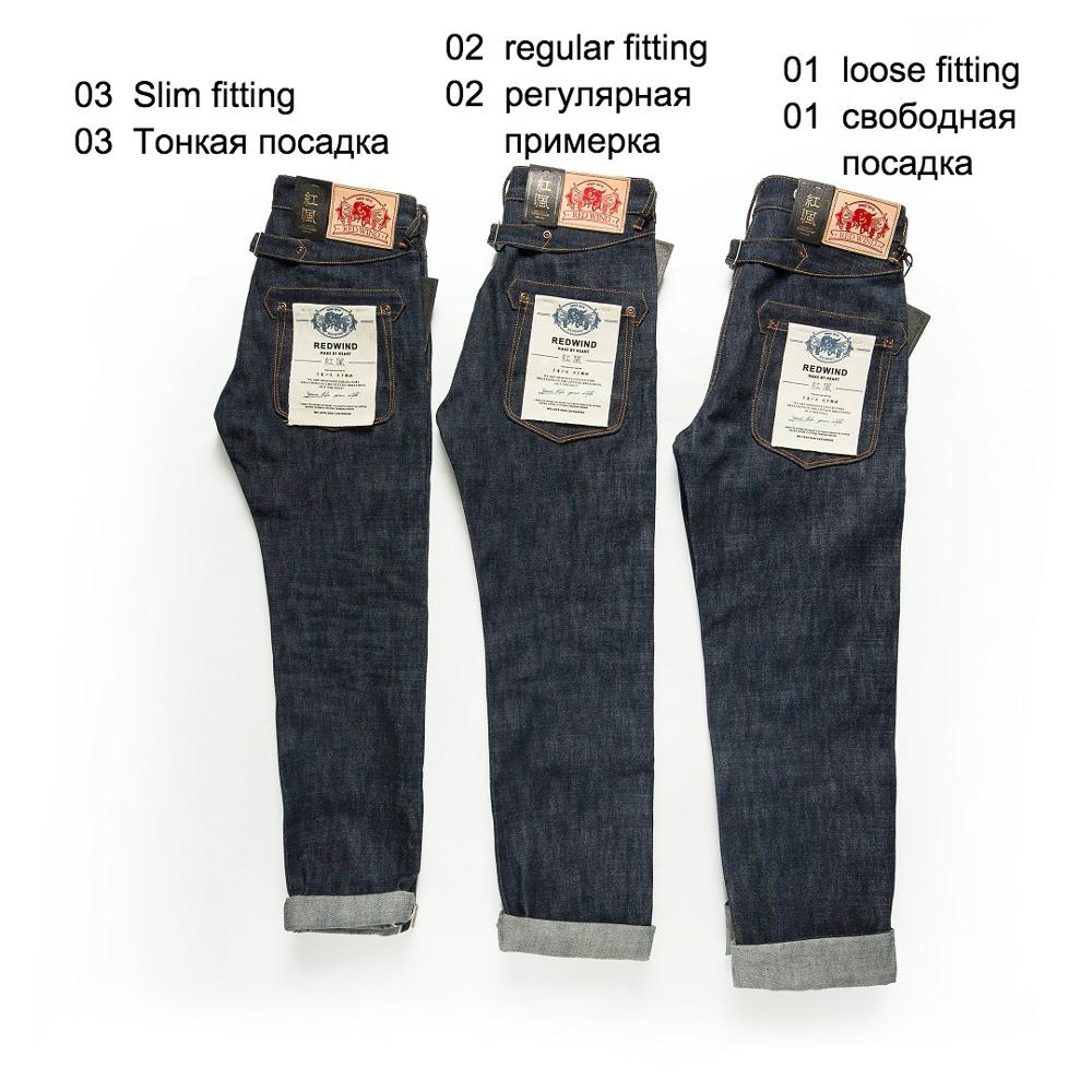 Levis Jeans 501 - Balikou Red Tornado Indigo Selvage Yıkanmamış